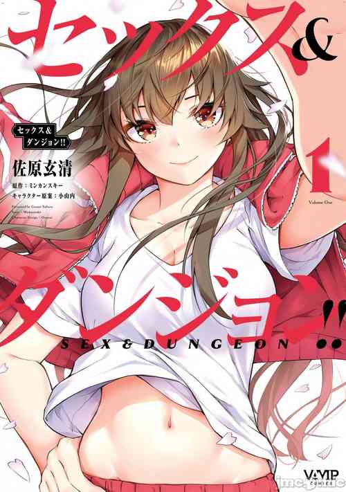 Download 性愛＆迷宮!! 14