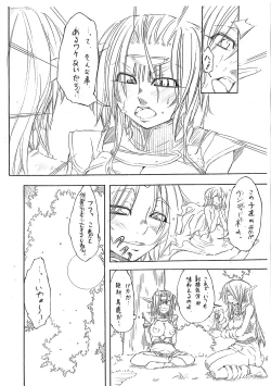 Page 10 of Black Elves