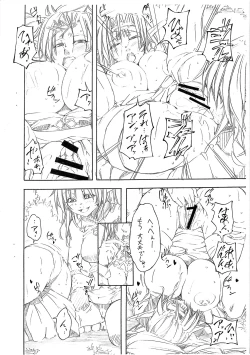 Page 4 of Black Elves