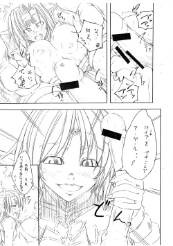 Page 5 of Black Elves