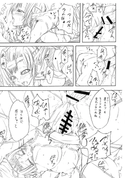 Page 7 of Black Elves