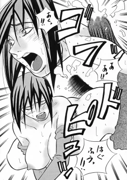 Page 9 of Densetsu Kyojin Polygon 3