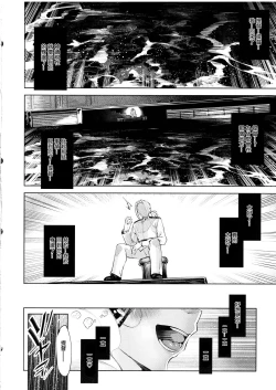 Page 15 of Otsuruhana - Oose