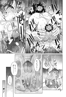 Page 28 of MY GUILTY PLEASURE