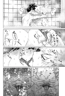 Page 29 of MY GUILTY PLEASURE