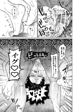 Page 30 of MY GUILTY PLEASURE