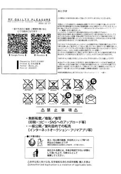 Page 40 of MY GUILTY PLEASURE