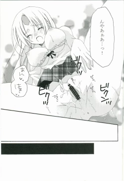 Page 12 of Natsukoi CANDY