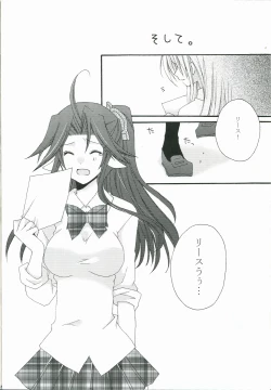 Page 13 of Natsukoi CANDY
