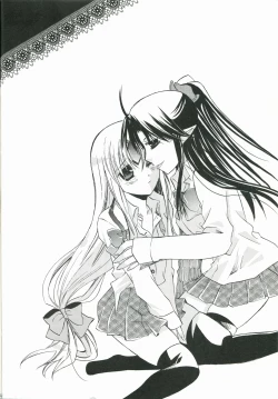 Page 15 of Natsukoi CANDY