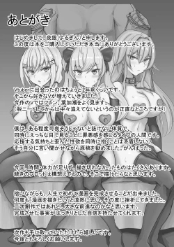 Page 25 of The Dark Side of TRiNITY