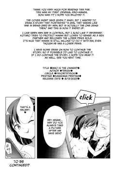 Page 24 of Kainushi Daare da?