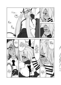 Page 25 of Sei ni Soine! Iorichan!