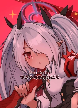 Page 28 of Sei ni Soine! Iorichan!