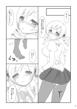 Page 101 of Idol Tomoe Mami Soushuuhen