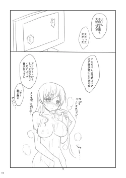 Page 114 of Idol Tomoe Mami Soushuuhen