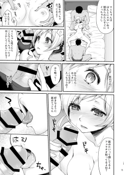 Page 15 of Idol Tomoe Mami Soushuuhen