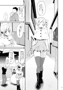 Page 31 of Idol Tomoe Mami Soushuuhen