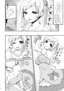 Page 8 of Idol Tomoe Mami Soushuuhen