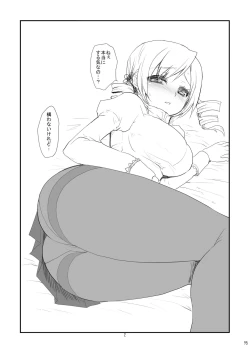 Page 95 of Idol Tomoe Mami Soushuuhen