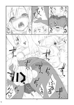 Page 98 of Idol Tomoe Mami Soushuuhen