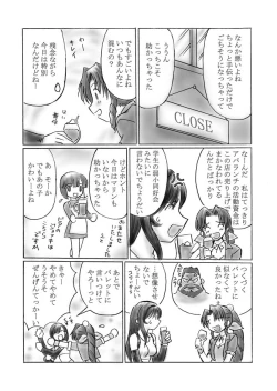 Page 3 of VIIth Fantasia III