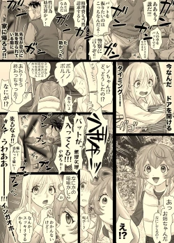 Page 95 of Nika No Iinkai