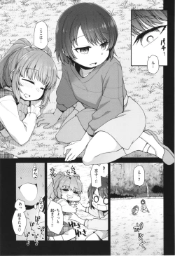 Page 113 of Ai ga Aru Kara Mondainai