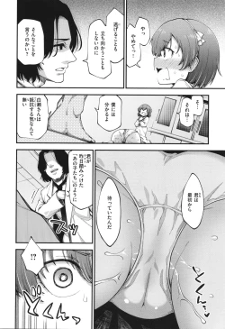 Page 30 of Ai ga Aru Kara Mondainai