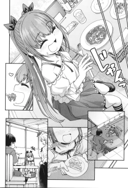 Page 44 of Ai ga Aru Kara Mondainai