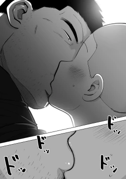 Page 112 of Sukesuke sensei o kansatsu