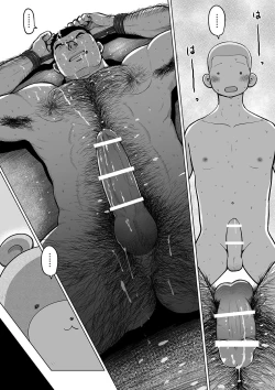 Page 88 of Sukesuke sensei o kansatsu