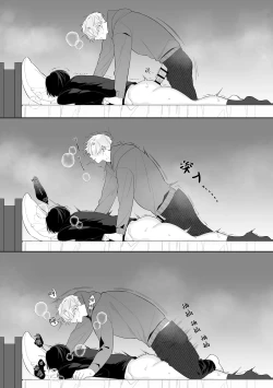 Page 27 of 叔父失格