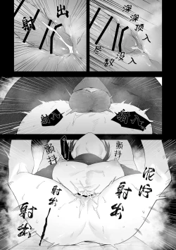 Page 42 of 叔父失格