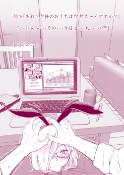 Page 40 of ムズムク