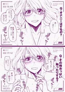 Page 6 of 妄想セルフ二次創作本