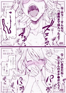 Page 9 of 妄想セルフ二次創作本