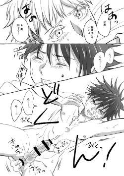 Page 47 of Oops! Vol.2