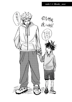 Page 77 of Oops! Vol.2