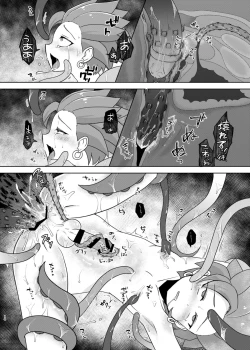 Page 14 of バグってしまうとは何事だ！！