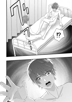 Page 18 of Delicious Parallel World de Kimi to.