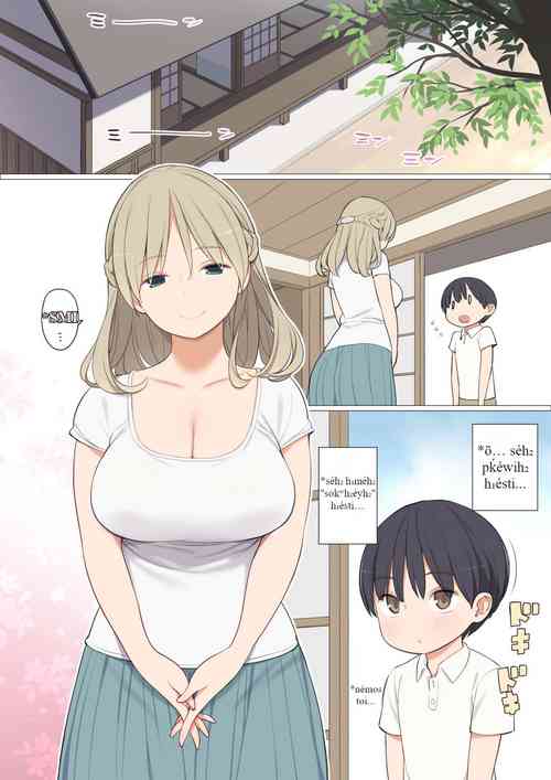 [Higuma-ya (Nora Higuma)] Toaru Mura no Fudeoroshi Jijou | *séh₂ swédʰh₁eh₂ weyḱósyo [Proto-Indo-European] [dndon]