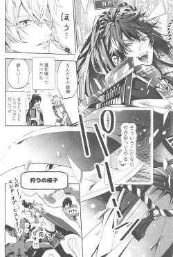 Page 15 of To be continued!