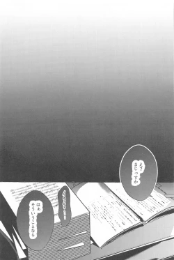 Page 24 of To be continued!