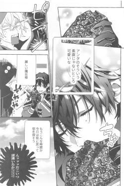 Page 32 of To be continued!