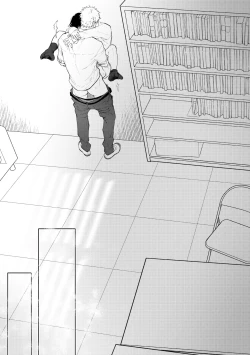 Page 82 of 好きって言えよ