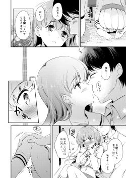 Page 11 of Watashi no Koi shita Teitoku Ooi Teitoku LOVE Seijin Muke Soushuuhen