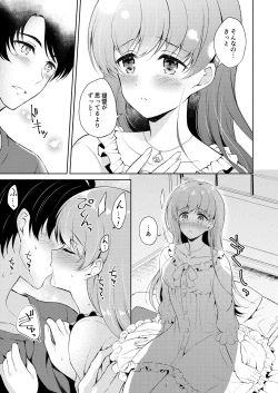Page 58 of Watashi no Koi shita Teitoku Ooi Teitoku LOVE Seijin Muke Soushuuhen