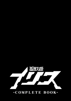 Page 12 of Kakioroshi Manga