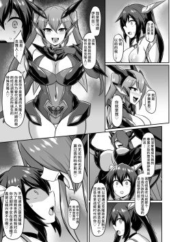 Page 4 of Kakioroshi Manga